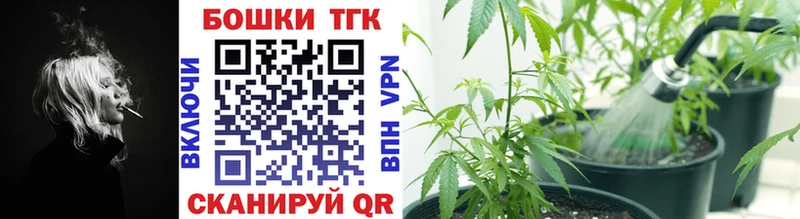Купить Дзержинск Alpha-PVP  Кокаин  Меф  Гашиш 