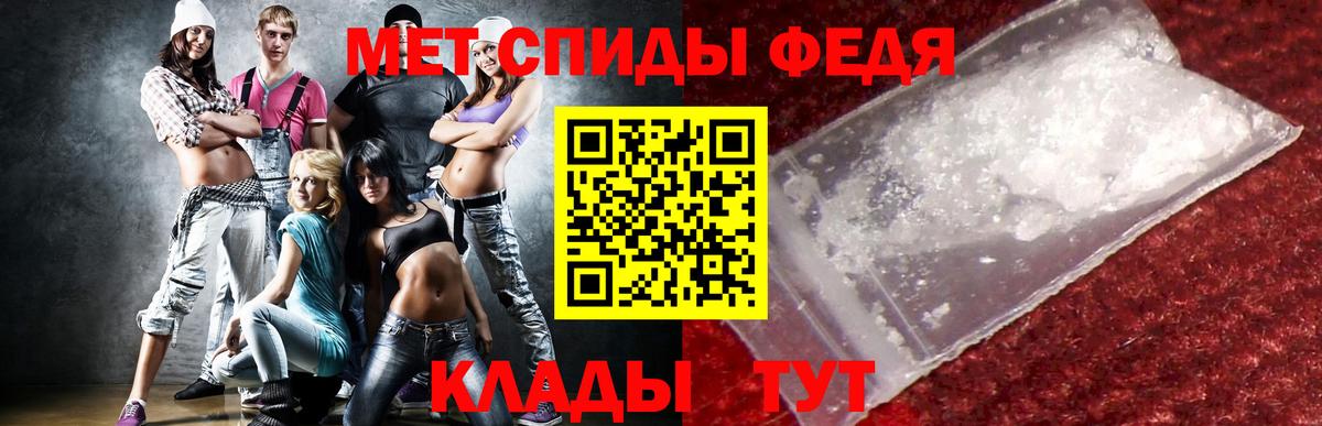 Amphetamine VHQ Дзержинск