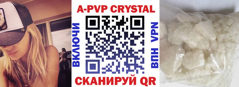 A-PVP мука  Дзержинск 
