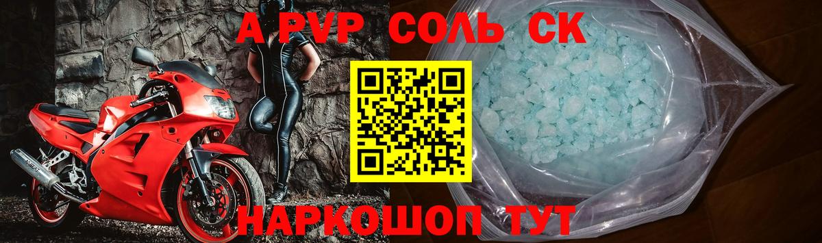 Alfa_PVP СК КРИС Дзержинск