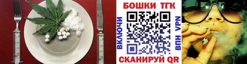 Еда ТГК конопля  как найти закладки  Дзержинск 