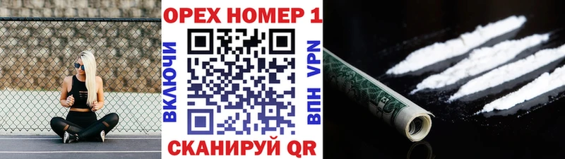 COCAIN 97%  Дзержинск 