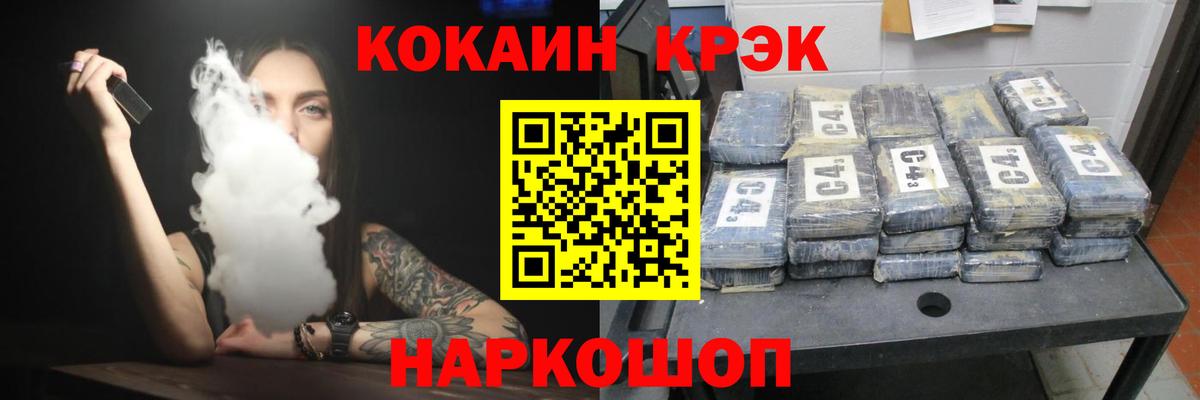 Cocaine FishScale  COCAIN 98%  Вход с VPN  Дзержинск 