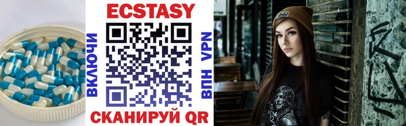 ЭКСТАЗИ таблы shop как зайти Дзержинск