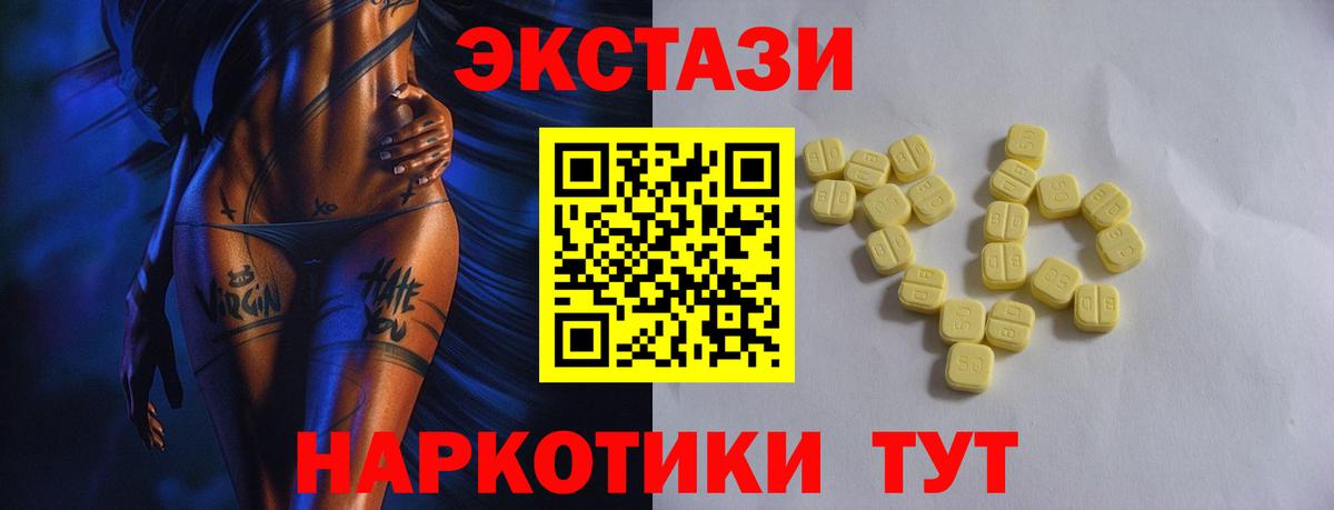 нарко площадка клад  Ecstasy Philipp Plein  Вход с VPN  Ecstasy ешки  Дзержинск  наркотики 