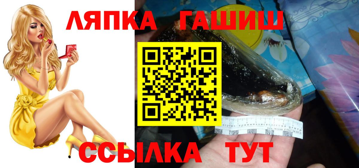 где найти наркотики  Гашиш  Дзержинск  ГАШИШ гашик  ГАШ Изолятор 