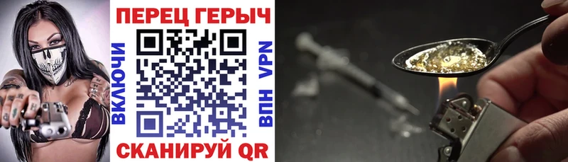ГЕРОИН афганец Дзержинск