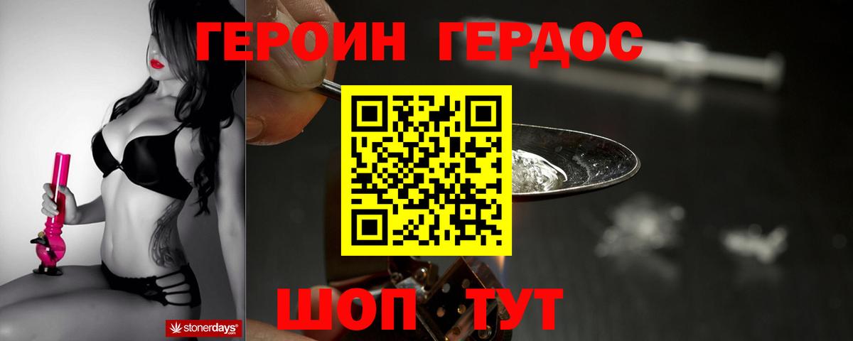 МЕТАМФЕТАМИН Дзержинск