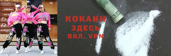 дистиллят марихуана Алексеевка
