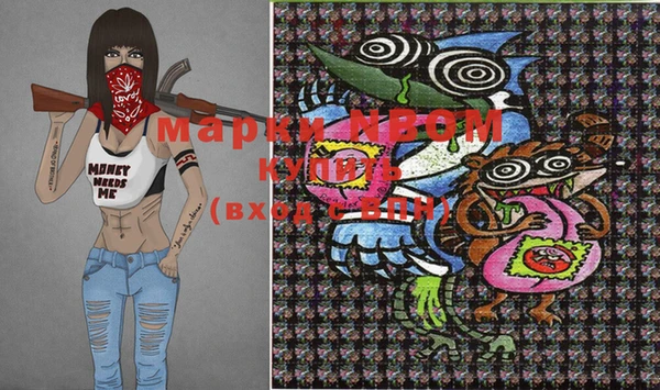 дистиллят марихуана Алексеевка