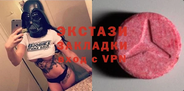 ALPHA PVP Алексин