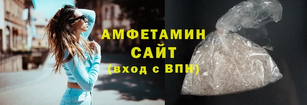 ALPHA PVP Алексин