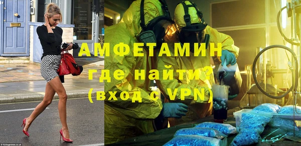 гидра Алзамай