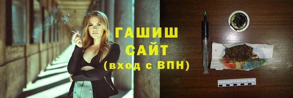 ALPHA PVP Алексин