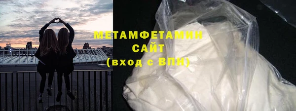 гидра Алзамай