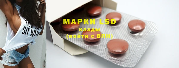 дистиллят марихуана Алексеевка