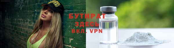 ALPHA PVP Алексин