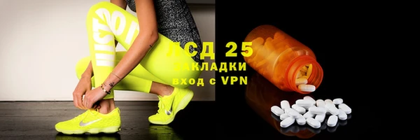 дистиллят марихуана Алексеевка