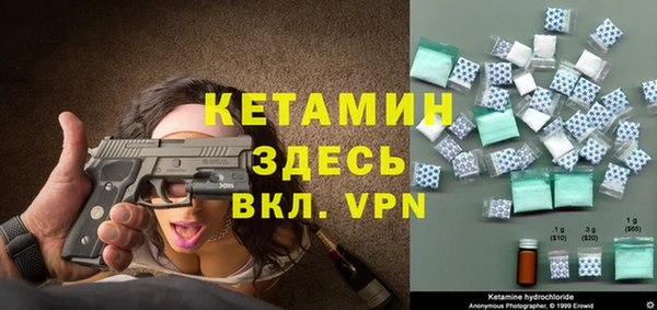 ALPHA PVP Алексин