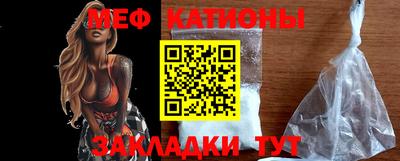 каннабис Бийск