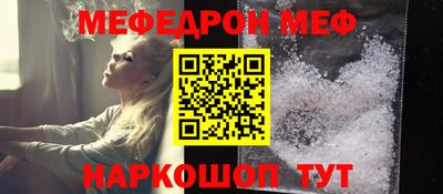 прущие крисы Беслан