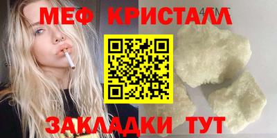 бутират Балаково