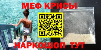 прущие крисы Беслан