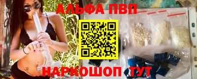 бутират Балаково