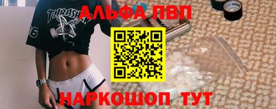 прущие крисы Беслан