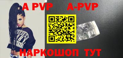 бутират Балаково