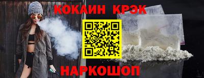 прущий лед Балашиха