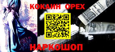 бутират Балаково