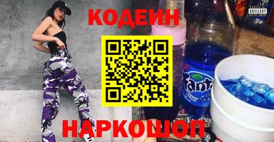 бутират Балаково