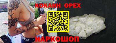 спиды Балашиха