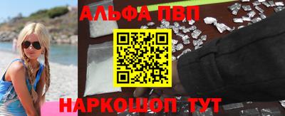 бутират Балаково