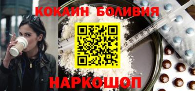 прущие крисы Беслан