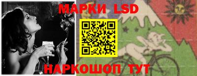спиды Балашиха