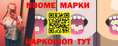 каннабис Бийск