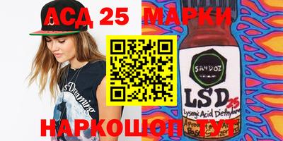 стафф Берёзовский