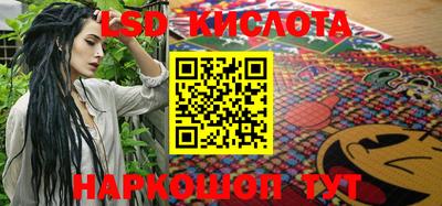 спиды Балашиха