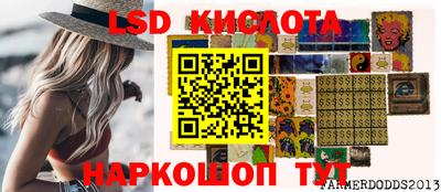 прущие крисы Беслан