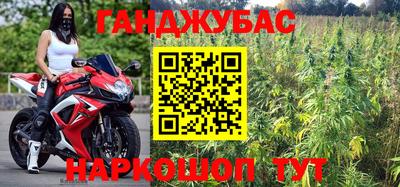 спиды Балашиха