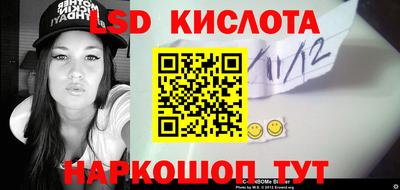 каннабис Бийск