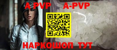 спиды Балашиха