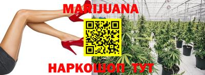 прущий лед Балашиха