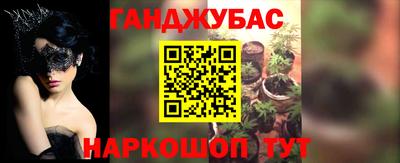 бутират Балаково