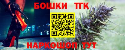 бутират Балаково