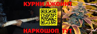 спиды Балашиха