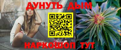 бутират Балаково