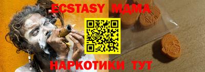 Альфа ПВП Севастополь